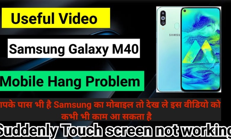 Samsung Galaxy M40 Suddenly Touch screen not working Samsung Galaxy M40 Suddenly Touch screen not working