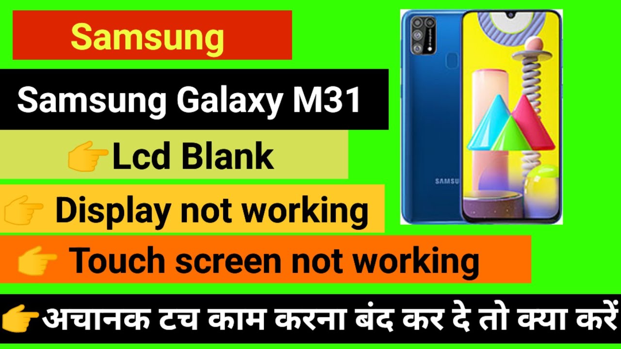 Samsung Galaxy M31 Touch screen not working Touch Hang Samsung Galaxy M31 Touch screen not working Touch Hang