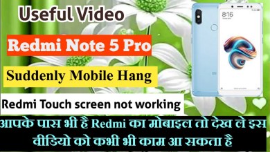 Redmi note 5 Pro Touch screen not working Touch Hang Redmi note 5 Pro Touch screen not working Touch Hang
