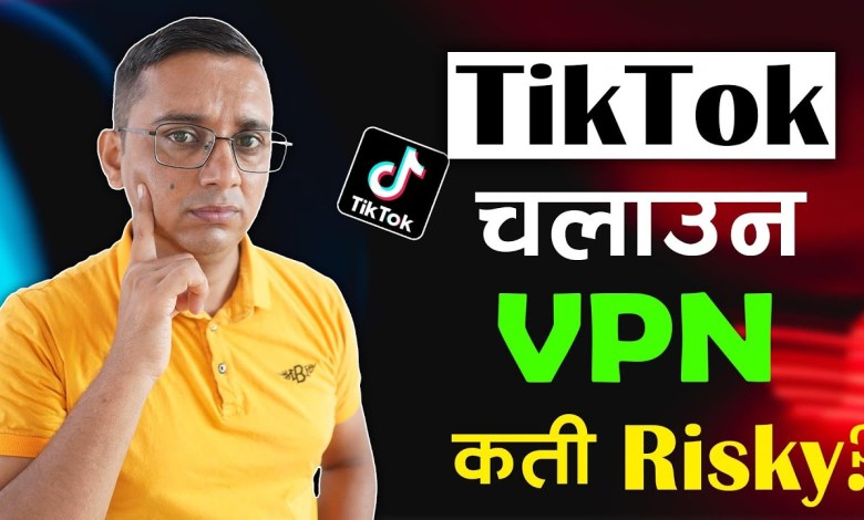 TikTok Chalauna VPN | TikTok Banned in Nepal | TikTok Chalauna VPN | TikTok Banned in Nepal |