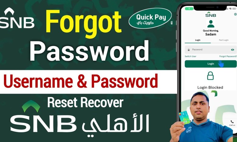 SNB Quick pay forgot password | How to reset SNB SNB Quick pay forgot password | How to reset SNB