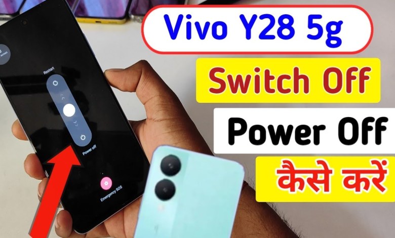 How to Power off Vivo y28 5g || Vivo y28 5g switch off How to Power off Vivo y28 5g || Vivo y28 5g switch off