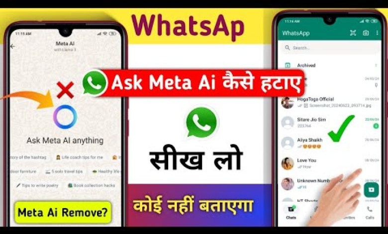 How to remove WhatsApp Ask Meta Ai | how to remove How to remove WhatsApp Ask Meta Ai | how to remove