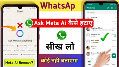 How to remove WhatsApp Ask Meta Ai | how to remove How to remove WhatsApp Ask Meta Ai | how to remove