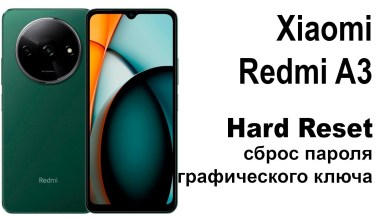 Xiaomi Redmi A3. Reset graphic key or password. Xiaomi Redmi A3. Reset graphic key or password.