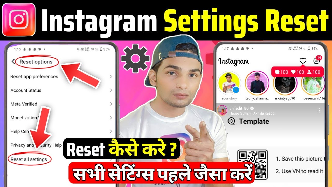 Instagram ka setting reset kaise kare | how to reset Instagram ka setting reset kaise kare | how to reset
