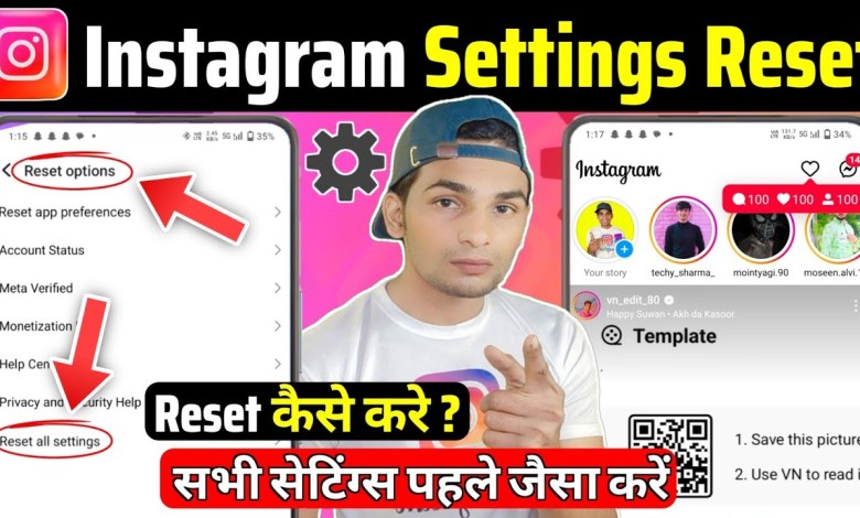 Instagram ka setting reset kaise kare | how to reset Instagram ka setting reset kaise kare | how to reset