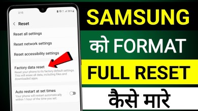 How To Factory Reset Samsung Mobile l Samsung Mobile ko How To Factory Reset Samsung Mobile l Samsung Mobile ko