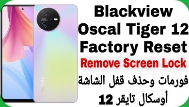 Blackview Oscal Tiger 12 Hard Reset – Unlock Password – Blackview Oscal Tiger 12 Hard Reset – Unlock Password –