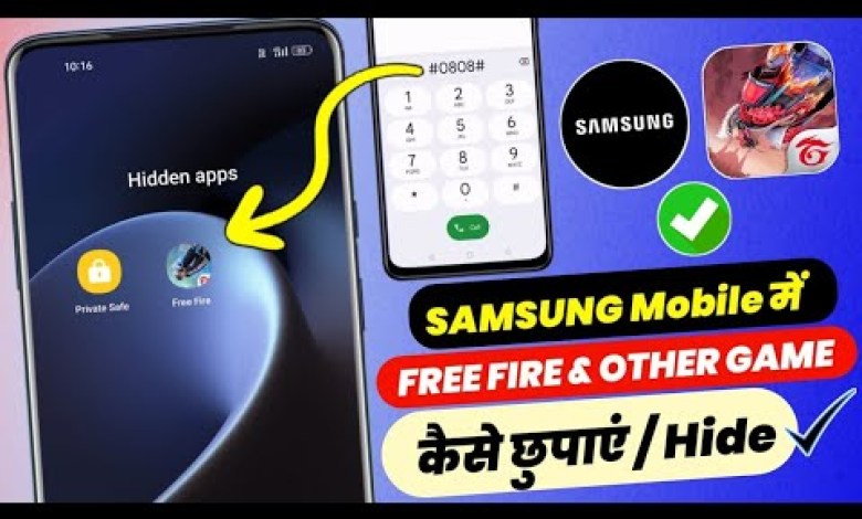 How to hide free fire in samsung mobile | how How to hide free fire in samsung mobile | how