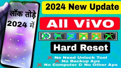 Vivo Mobile Ka Lock Kaise Tode in 2024 Mobile Lock || Vivo Mobile Ka Lock Kaise Tode in 2024 Mobile Lock ||