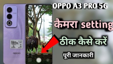 oppo A3 pro 5g camera setting|| oppo A3 pro ki camera oppo A3 pro 5g camera setting|| oppo A3 pro ki camera