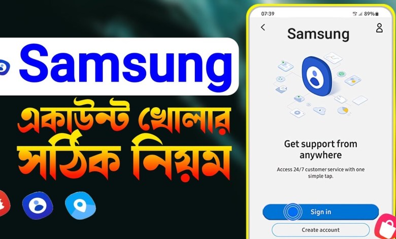 How to create Samsung account | Samsung account | How to create Samsung account | Samsung account |