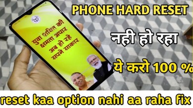 yogi phone reset problem! yogi how to reset phone yogi phone reset problem! yogi how to reset phone