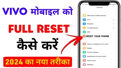 HOW TO RESET ANY VIVO MOBILE 2024 NEW HOW TO RESET ANY VIVO MOBILE 2024 NEW