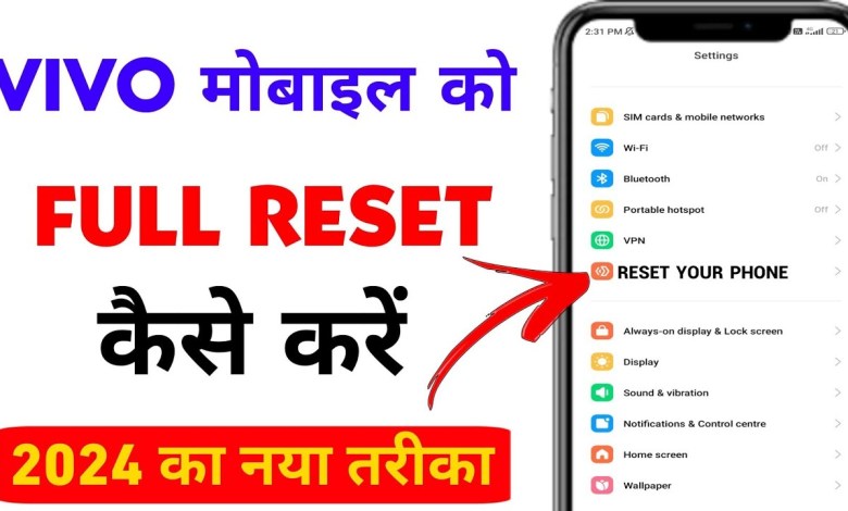 HOW TO RESET ANY VIVO MOBILE 2024 NEW HOW TO RESET ANY VIVO MOBILE 2024 NEW