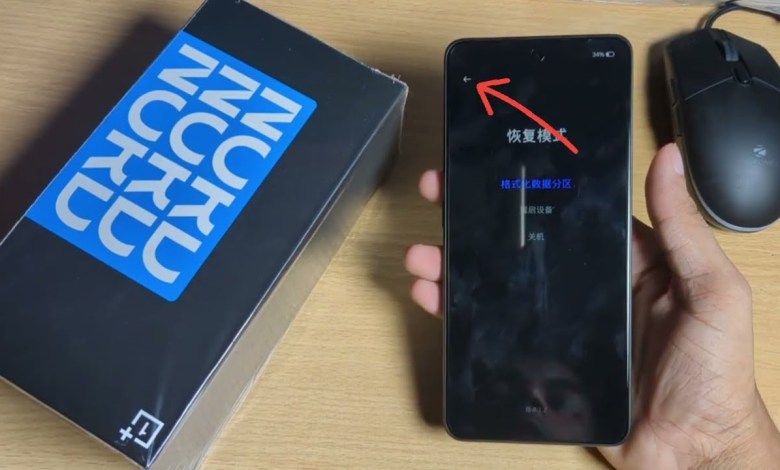 OnePlus Nord CE 3 5G unlock lock password, remove OnePlus Nord CE 3 5G unlock lock password, remove