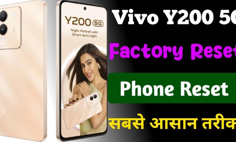 Vivo y200 5g Hard Reset | How To Factory Data Reset Vivo y200 5g Hard Reset | How To Factory Data Reset