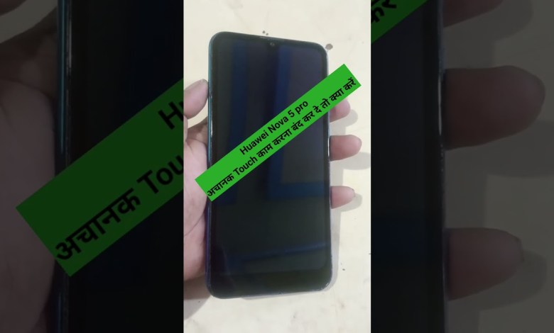 Huawei Nova 5 Pro Touch screen not working Huawei Nova 5 Pro Touch screen not working