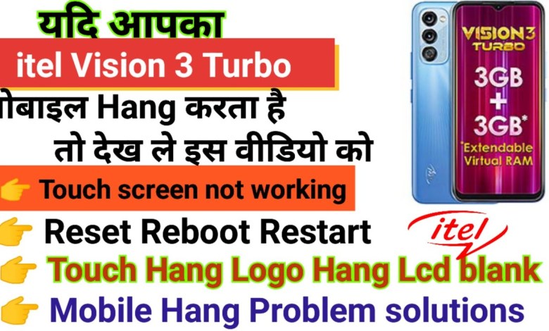 Itel Vision 3 Turbo Touch screen not working Touch Hang Itel Vision 3 Turbo Touch screen not working Touch Hang