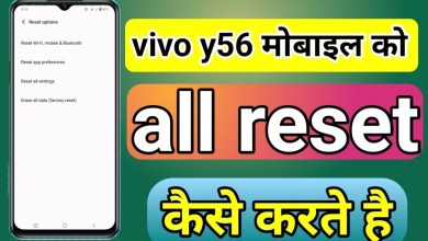 Vivo y56 mobile ko reset kese kare | How to reset vivo Vivo y56 mobile ko reset kese kare | How to reset vivo