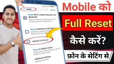 how to reset mobile | how to reset mobile | how to reset mobile | how to reset mobile |