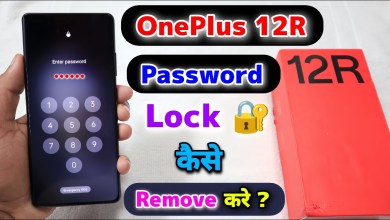 OnePlus 12R Password Lock Kaise Tode || OnePlus 12R OnePlus 12R Password Lock Kaise Tode || OnePlus 12R