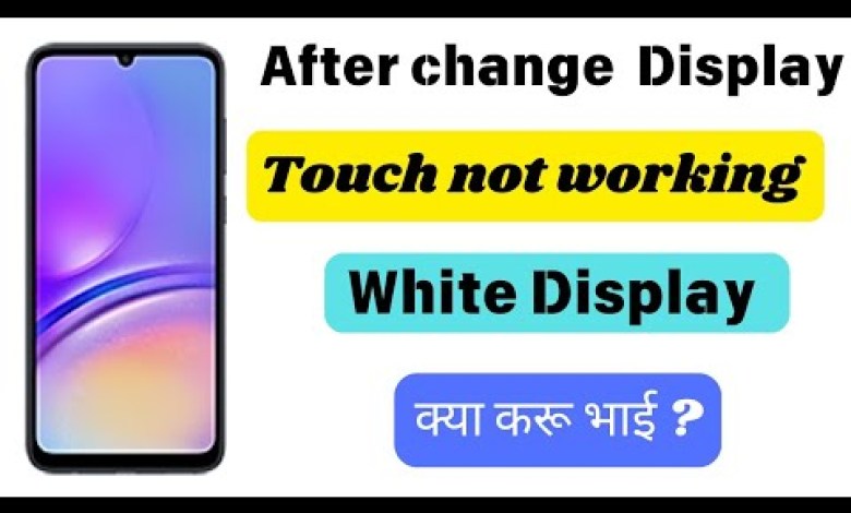 after changing display touch problem | Display लगाने का after changing display touch problem | Display लगाने का