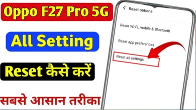 Oppo f27 Pro 5g me setting reset kaise kare | oppo f27 Oppo f27 Pro 5g me setting reset kaise kare | oppo f27