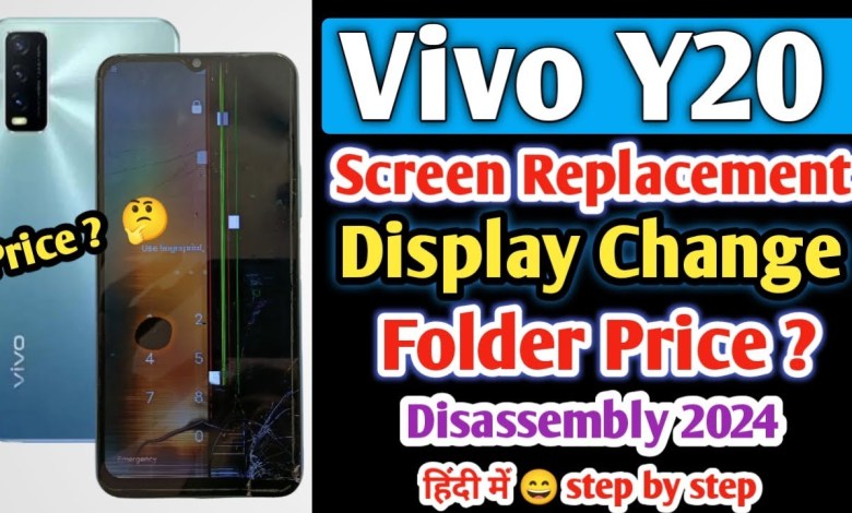 Vivo Y20 Display/Screen Replacement | Vivo Y20 Folder Vivo Y20 Display/Screen Replacement | Vivo Y20 Folder