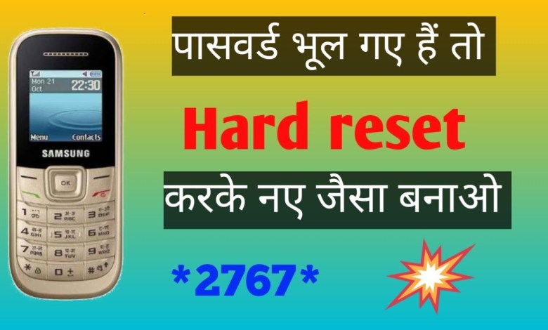 How to format Samsung keypad phone?? Samsung How to format Samsung keypad phone?? Samsung