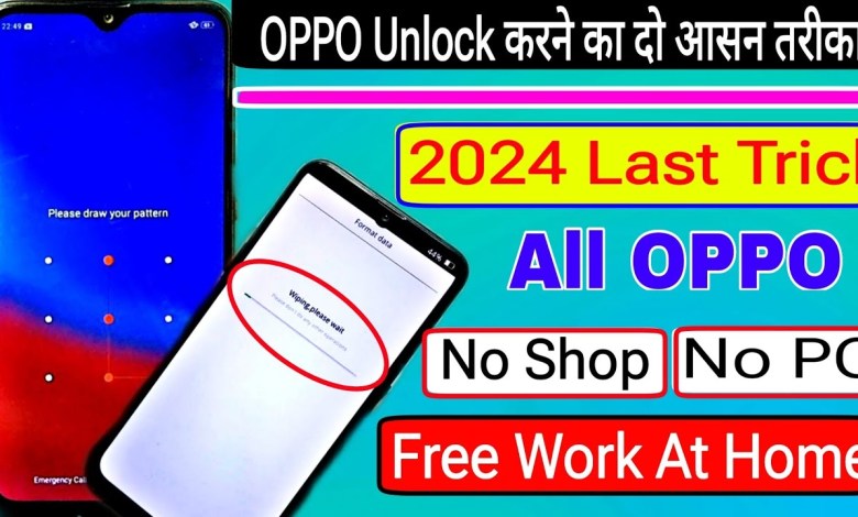 August.. 2024:- Oppo mobile ka lock kaise tode | How to August.. 2024:- Oppo mobile ka lock kaise tode | How to