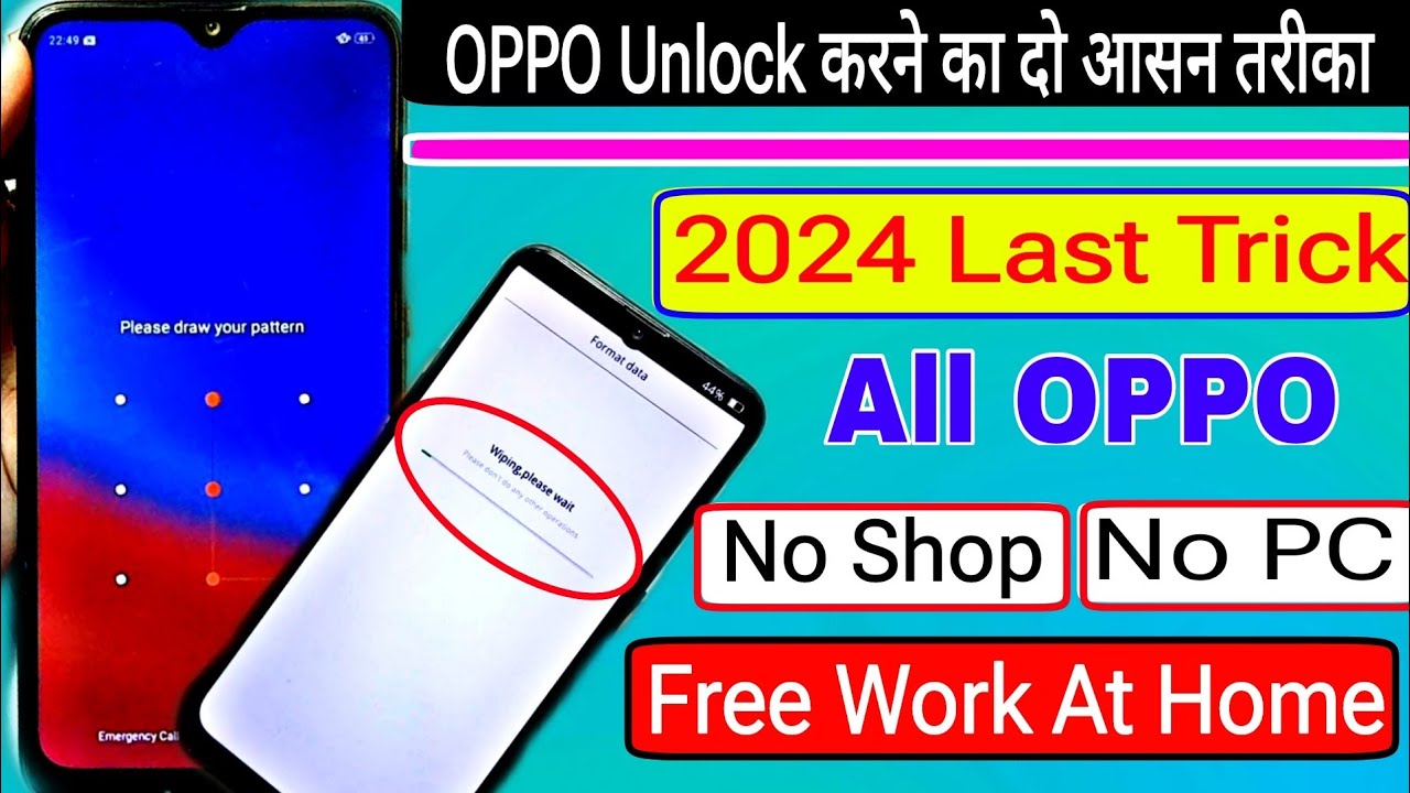 August.. 2024:- Oppo mobile ka lock kaise tode | How to August.. 2024:- Oppo mobile ka lock kaise tode | How to