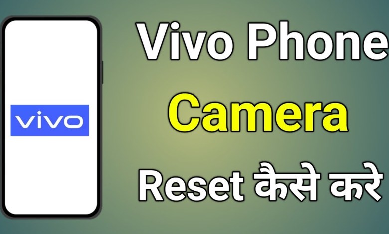 Vivo Camera Reset | Vivo Phone Reset Camera | Vivo V29e Vivo Camera Reset | Vivo Phone Reset Camera | Vivo V29e