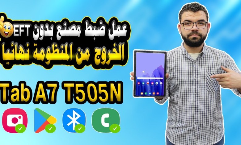 Removing the secondary school tablet, A7 tablet, from the system permanently Removing the secondary school tablet, A7 tablet, from the system permanently