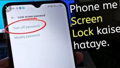 How To Change Lock Screen Password in Oppo A5s | Lock How To Change Lock Screen Password in Oppo A5s | Lock