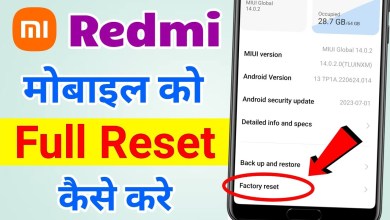 How to reset Redmi mobile? How to Format Redmi How to reset Redmi mobile? How to Format Redmi