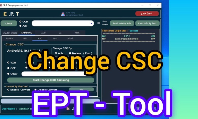 Change CSC VZW Android 14 By EPT – Tool Change CSC VZW Android 14 By EPT – Tool