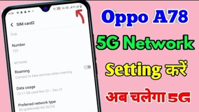 oppo a78 5g network settings, oppo a78 me 5g network oppo a78 5g network settings, oppo a78 me 5g network