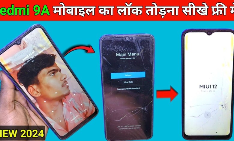 xiaomi redmi 9A pattern lock forget easy method || xiaomi redmi 9A pattern lock forget easy method ||