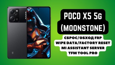 POCO X5 5g (MOONSTONE). FRP! Reset/bypass google account POCO X5 5g (MOONSTONE). FRP! Reset/bypass google account