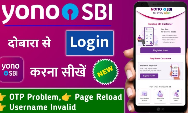 yono sbi login | yono sbi login problem | sbi yono yono sbi login | yono sbi login problem | sbi yono