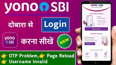 yono sbi login | yono sbi login problem | sbi yono yono sbi login | yono sbi login problem | sbi yono