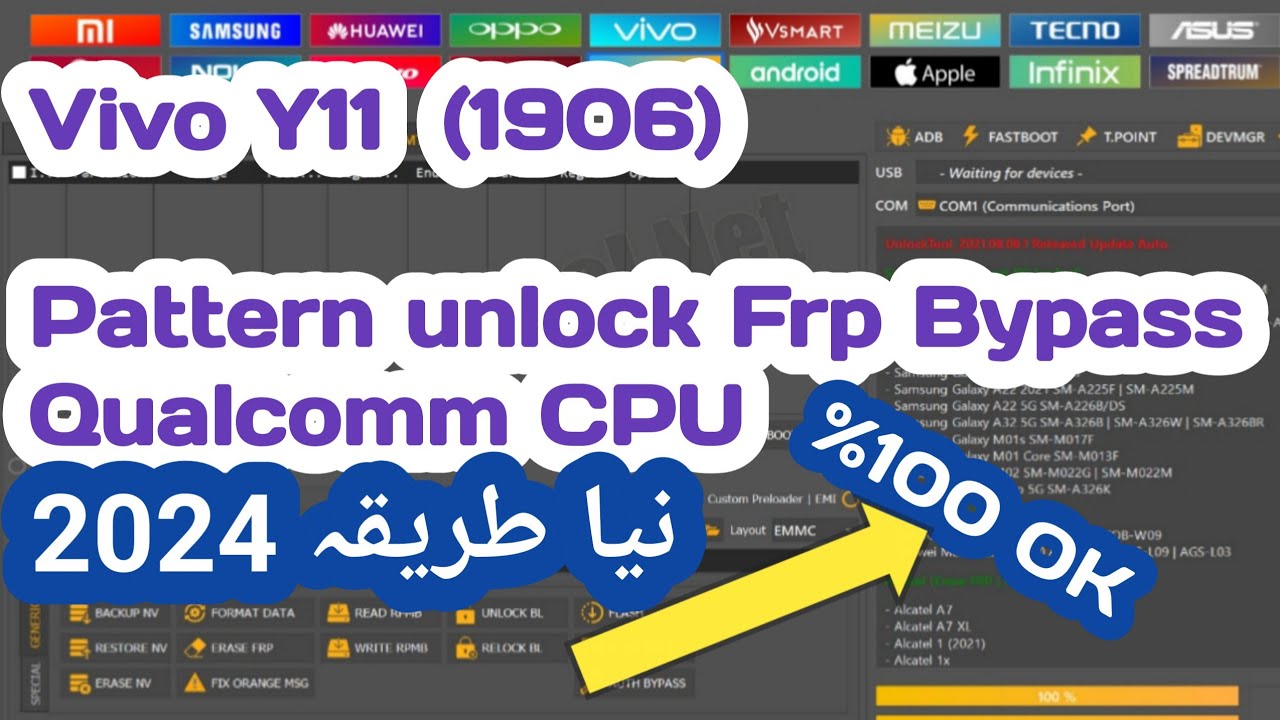 vivo y11 factory reset+frp bypass unlocktool vivo y11 factory reset+frp bypass unlocktool
