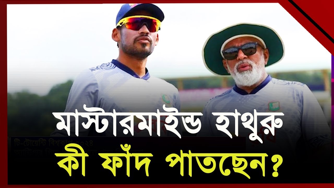 Bangladesh can play extra spinner against Aussies Bangladesh can play extra spinner against Aussies