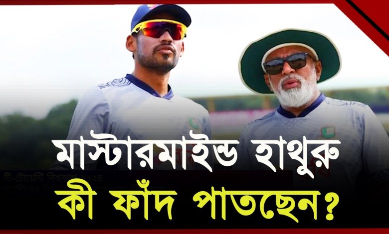 Bangladesh can play extra spinner against Aussies Bangladesh can play extra spinner against Aussies