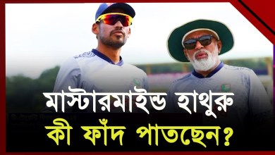 Bangladesh can play extra spinner against Aussies Bangladesh can play extra spinner against Aussies