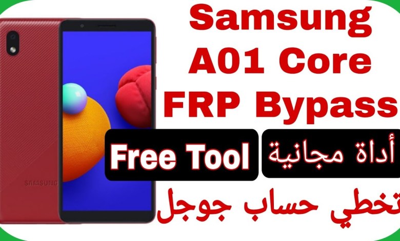 Unlock Galaxy A01 Core (A013G) with this Free FRP Bypass Tool for Android Unlock Galaxy A01 Core (A013G) with this Free FRP Bypass Tool for Android
