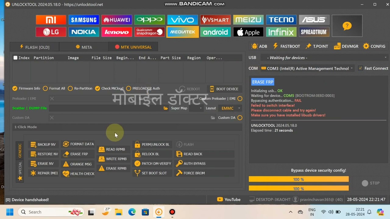 Redmi MI A2/A3 2024 Frp Bypass Unlock Tool #Unlocked Redmi MI A2/A3 2024 Frp Bypass Unlock Tool #Unlocked