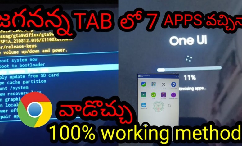 how to solve jagananna tab hard reset problem | how to solve jagananna tab hard reset problem |